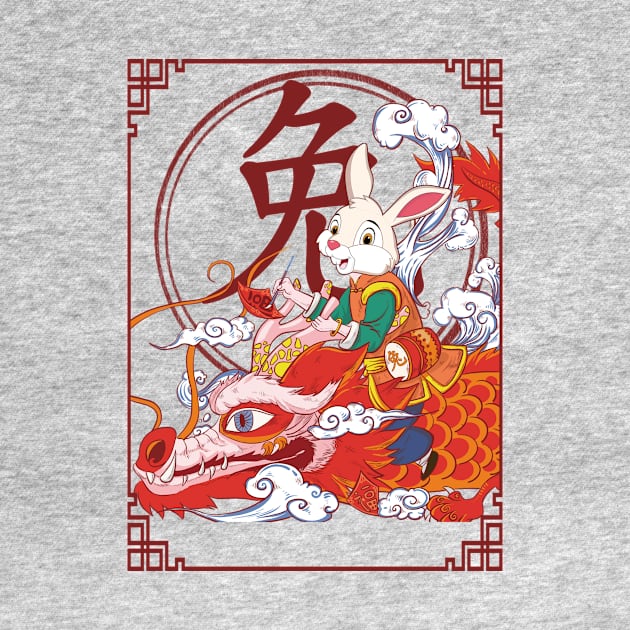 2023 Calligraphy Dragon Fly Year of The Rabbit Zodiac Kids by Jhon Towel